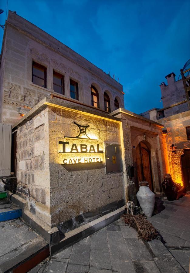 Tabal Cave Hotel Ючхисар Екстериор снимка